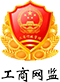 云南網(wǎng)監(jiān)電子標(biāo)識